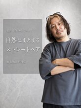 KANESHIRO(カネシロ)★店長　縮毛矯正職人