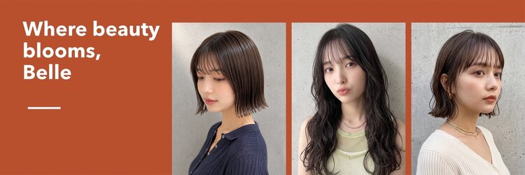 ベル(Belle)のサロンヘッダー
