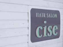 ヘアサロン チセ(HAIR SALON cise)の雰囲気（＊小さな一軒家サロン【cise】です♪）