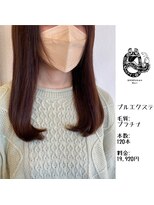 エクステンション キュー(extension Q)&nbsp;プルエクステ/プラチナ毛質42cm(長さ/胸下位)120本19,920円