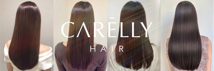 ケアリー 越谷レイクタウン(Carelly)のサロンヘッダー