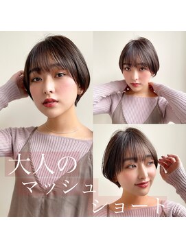 ネイロ 錦糸町(NeiRo) ★前下がりショートボブハンサムショートカットカラーパーマケア