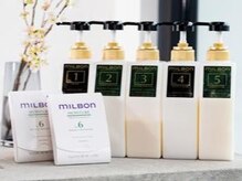 ロニ 真菅店(LONI)の雰囲気（髪の毛の状態に合わせたトリートメントを取り揃えております。）