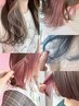 《デザインカラー♪》インナー/イヤリング*カラー+トリートメント
