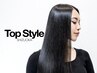 カット+髪質改善カラー+髪質改善Ennトリートメント6step ￥12,800