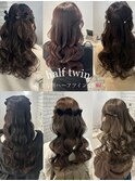 巻き方別ハーフツイン特集♪