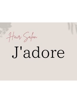 【11月NEW OPEN】落ち着いた店内と丁寧なカウンセリングで、髪のお悩みを解決！癒し空間で理想のスタイルへ