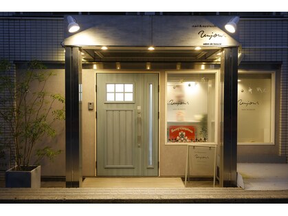 アンジュール(unjour)の写真