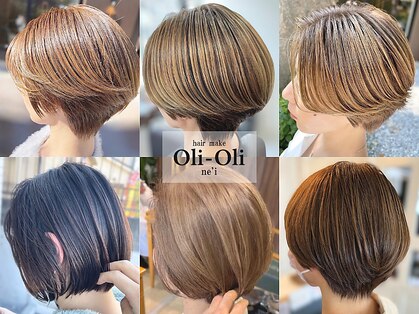 オリオリ ネイ(oli-oli ne'i)の写真