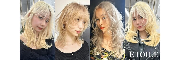 エトワール(ETOILE)のサロンヘッダー