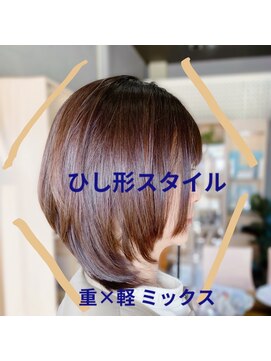 ルレーヴ 船越店(Le reve) ひし形スタイル