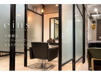 アインス 高田馬場(eins)の写真