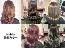 ノーブル(Nobile)の雰囲気（【透明感抜群】イルミナカラーで色落ちまでも綺麗に！）