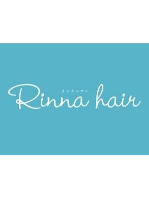 リンナヘアー(Rinna hair)