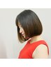 髪質改善コスメストレート】ボリューム&うねり解消¥15400→¥13200/髪質改善