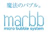 魔法のバブルmarbb無料！！ワンランク上のクオリティー