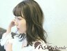 【新規/カラーのみ】オイルインカラー＋選べるプチメニュー ￥11700→￥10300!!