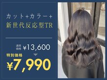 グランルッソ 広島本通(GRAN LUSSO)