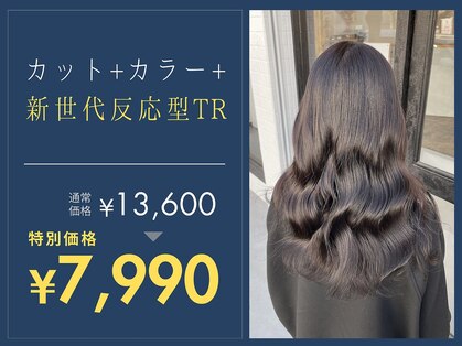 グランルッソ 広島本通(GRAN LUSSO)の写真