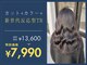 グランルッソ 広島本通(GRAN LUSSO)の写真