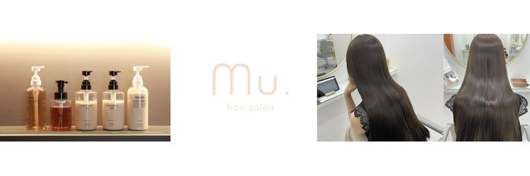 ムウ(Mu.)のサロンヘッダー