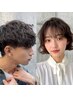 【学生限定☆ゆるふわ or メンズパーマOK】カット＋パーマ ￥8,800