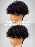 波巻きスパイラルマッシュパーマ大宮メンズカットパーマ美容室