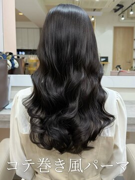 アミー 銀座(Ammy) コテ巻き風パーマ/ロングヘア/くびれ/レイヤーカット/艶髪