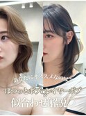 /大宮/韓国ボブ/縮毛矯正/縮毛矯正/髪質改善/学割U24/ボブ/ボブ