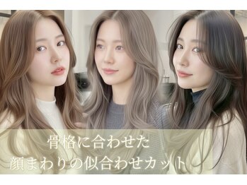 ミュージアム(MUSEUM)の写真/前髪、顔周りで印象を変える♪レイヤーカットや女性らしい顔周りと毛流れで垢抜ける☆