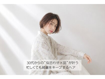 レミエ(lemie)の写真