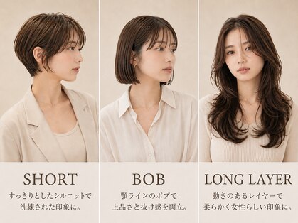 サンテ(SANTE)の写真