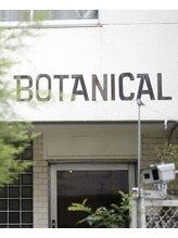 ボタニカル(BOTANICAL) ボタニカル