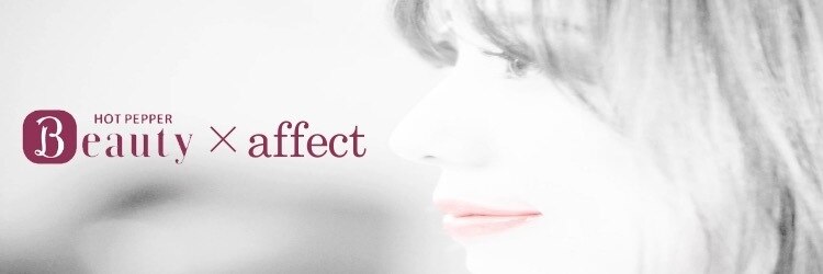 アフェクト(affect)のサロンヘッダー