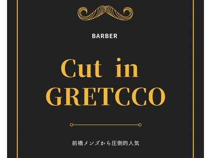 Cut in GRETCCO【カットイングレッコ】の写真
