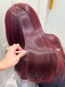 【10月限定】ブリーチなし暖色カラー
