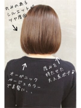 美容室フルール フルール　大人可愛い☆ふんわりボブ　焼津/髪質改善/縮毛矯正