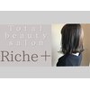 リッシュプラス(Riche plus)のお店ロゴ