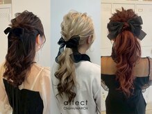 アフェクト チャーム マーチ(affect  Charm/MARCH)