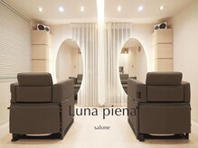 ルナ ピエナ(Luna piena)