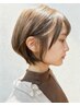 【髪質改善集中補修ケア】カット+カラー+ケアトリートメント ¥14500