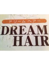 ドリーム ヘアー(DREAM HAIR)