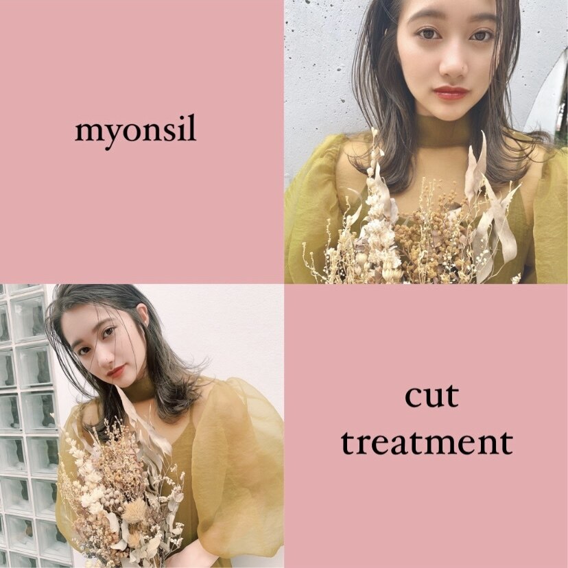 【韓国STYLE再現】カット+トリートメント