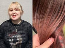 雪野　花　《ひとりひとりにフィットするデザインカラー》