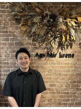 アグ ヘアー クローネ 生駒店(Agu hair krone) 保理江 敏治