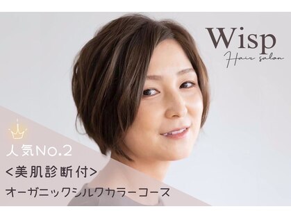 ウィスプ 赤羽店(wisp)の写真