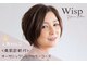 ウィスプ 赤羽店(wisp)の写真