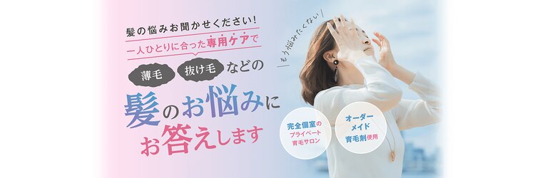 ガガヒラノ AGA 聖蹟桜ヶ丘店(GAGA HIRANO&AGA)のサロンヘッダー