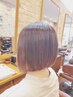 カット+髪質改善トリートメント