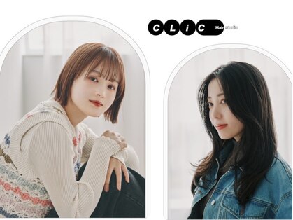 クリック ヘアースタジオ 亀有店(CLIC Hairstudio)の写真